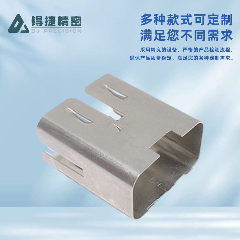 usb外壳