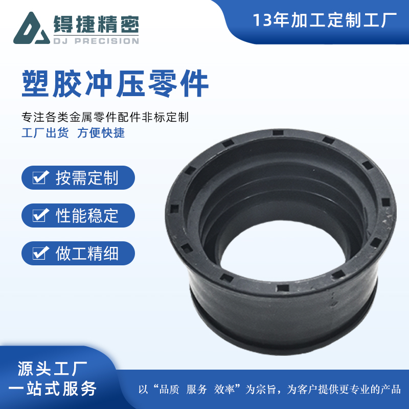 汽车零部件