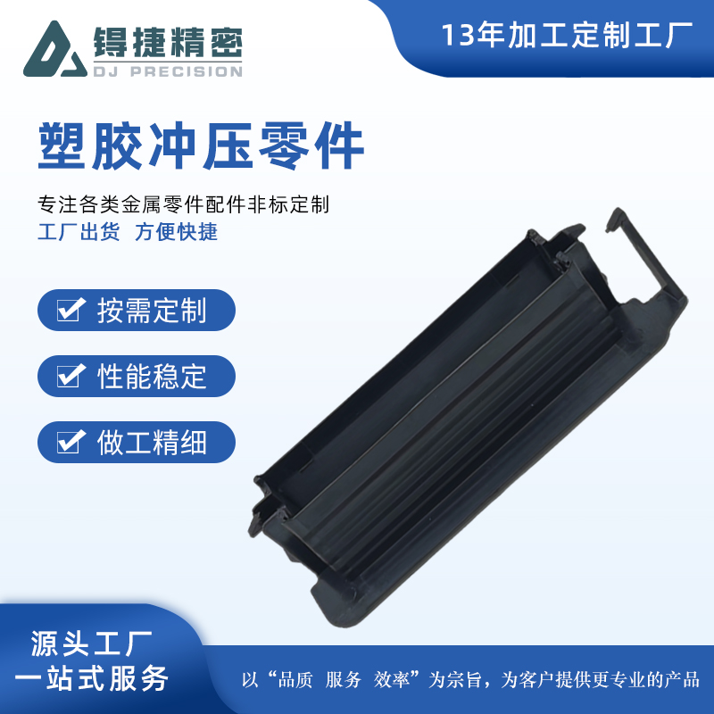 数码支架