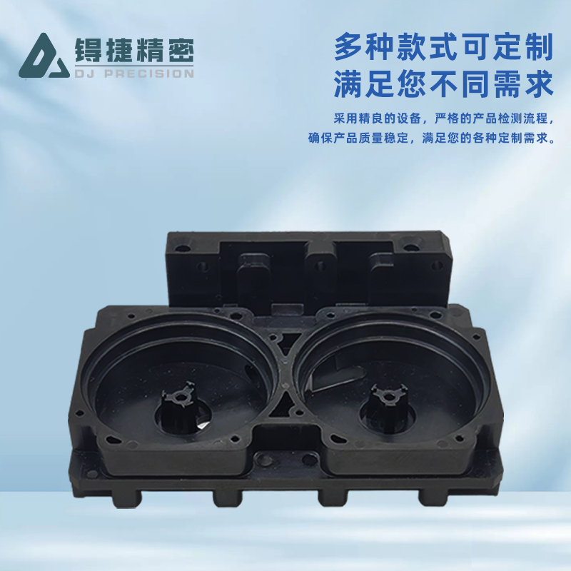 相机零部件