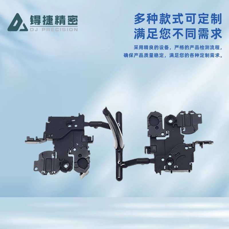 5G信号接收器零件