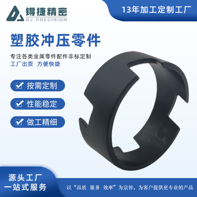 手机支架
