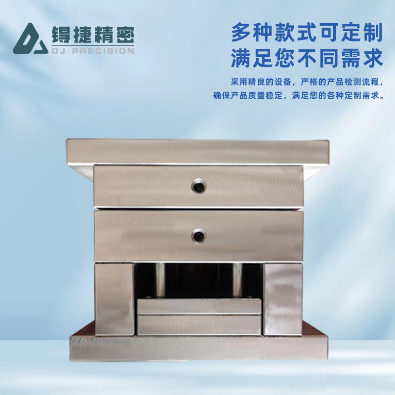 模具01