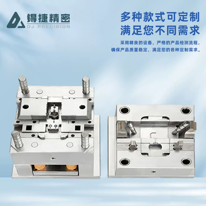 注塑模具01