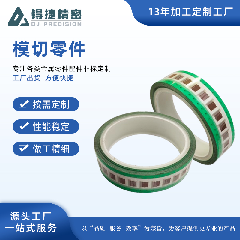 产品